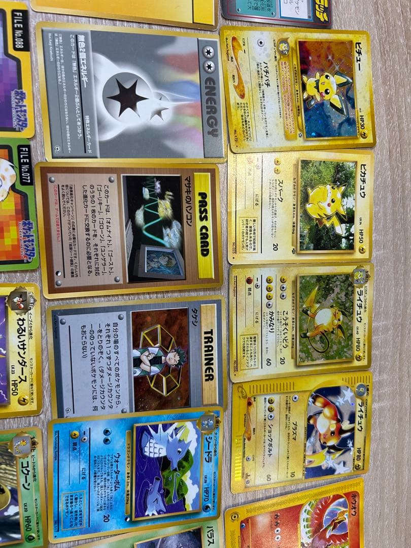 旧カード ポケモンカード まとめ売り