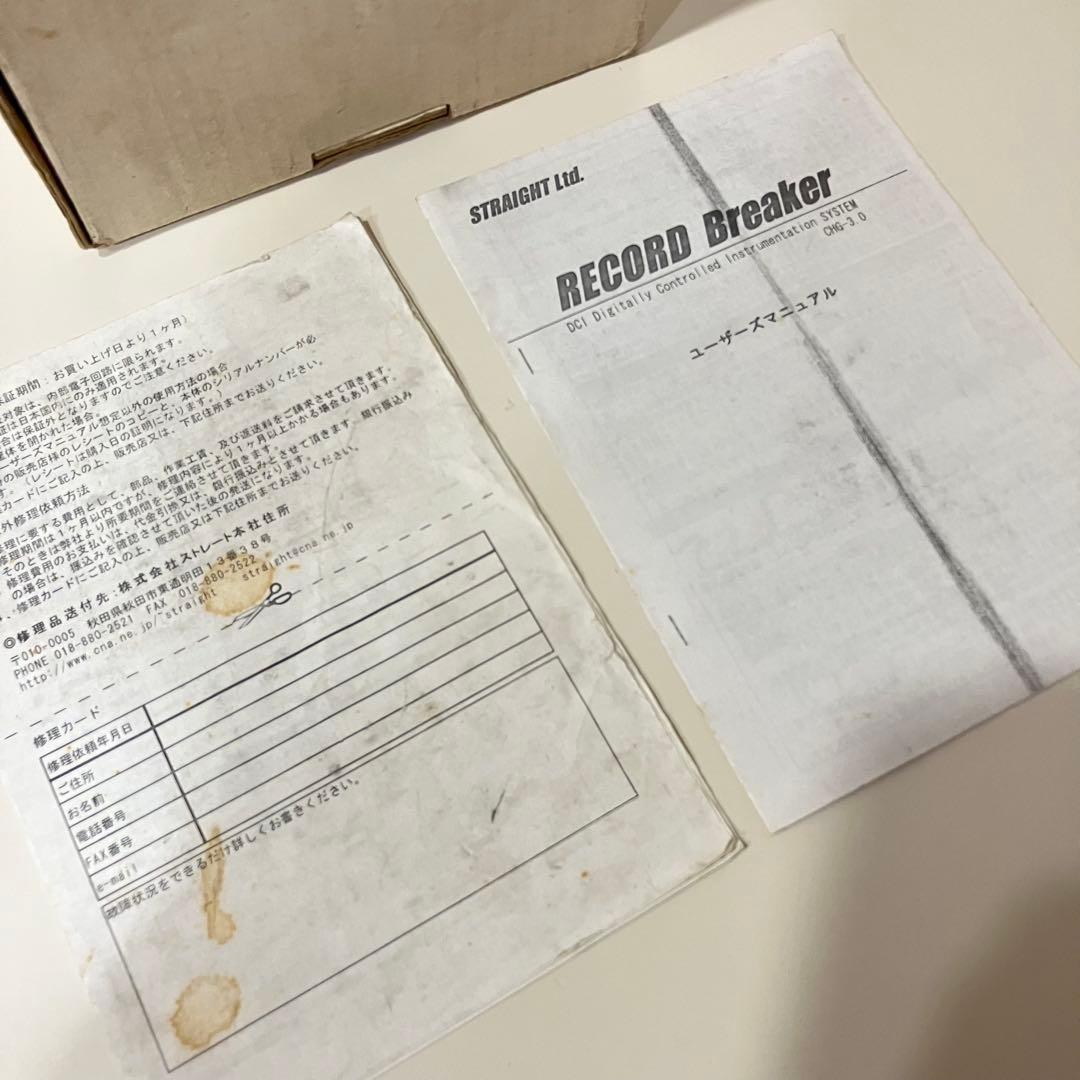 STRAIGHT RECORD Breaker (レコードブレーカー) 充電器