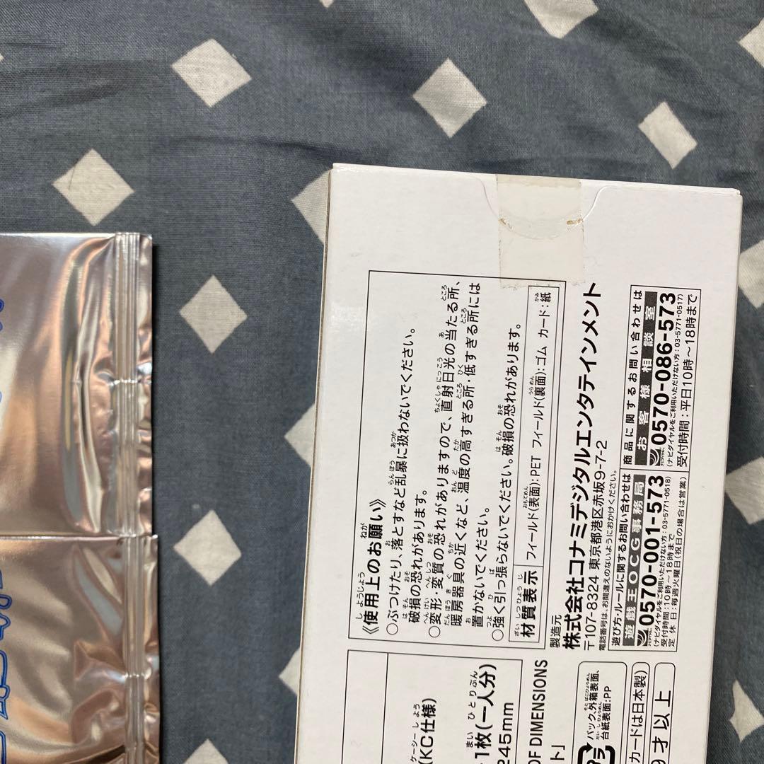 遊戯王　ザダークサイドオブディメンションズ　イベントカード