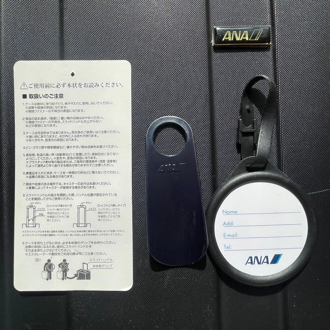 ANA機内誌販売限定品 キャリーカート 付属品多数