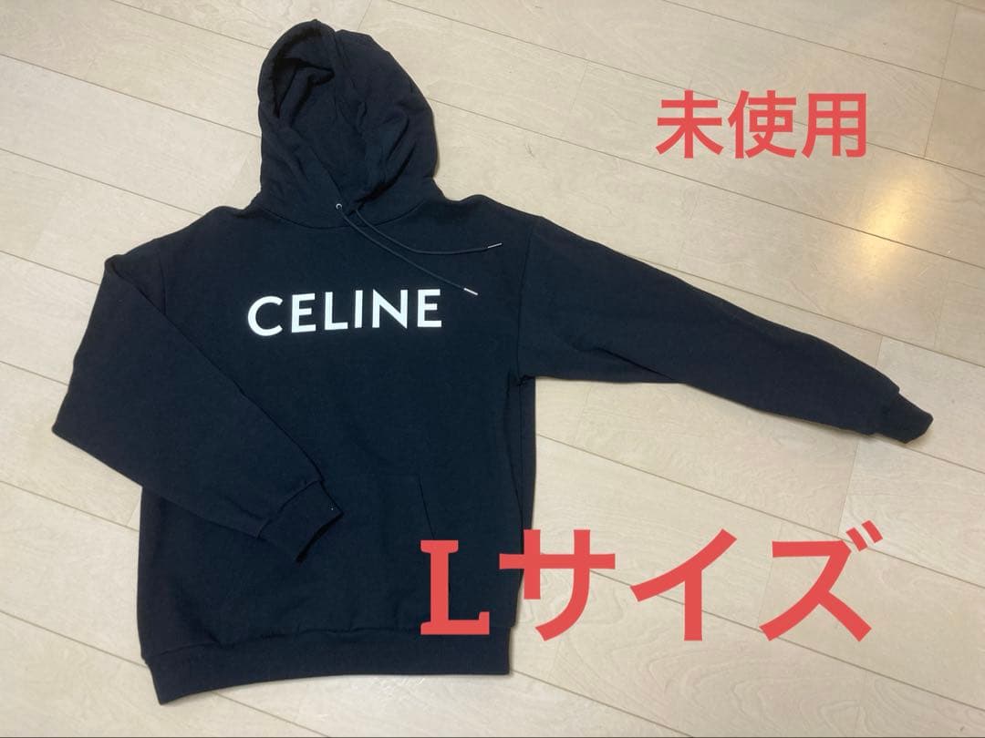 セリーヌ パーカー 未使用品 Lサイズ