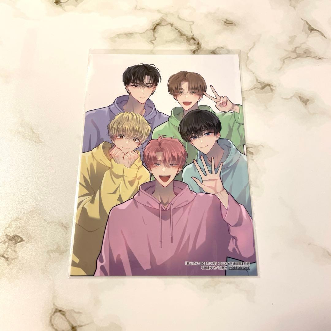 多聞くん今どっち！？ 花とゆめ 2023年14号 アニメイト通販特典 - メルカリ