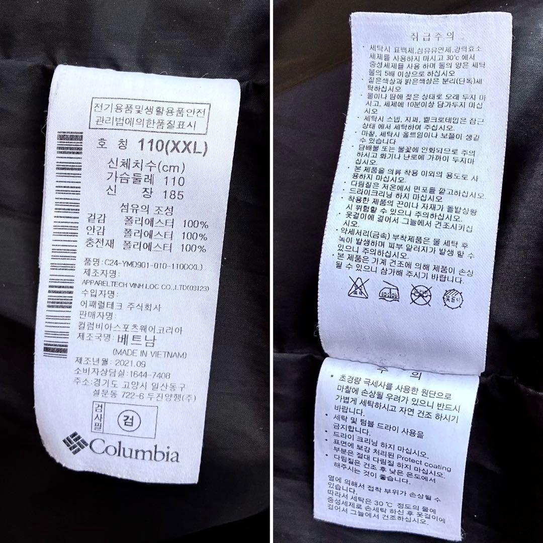 XXL コロンビア ベンチコート 中綿コート パディングコート Columbia