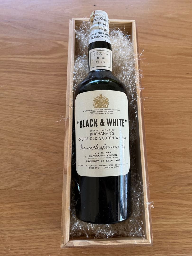 特級 古酒 BLACK & WHITE スコッチウイスキー 760ml