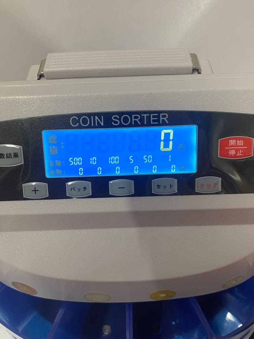 コインカウンター 自動 硬貨 計数機 COIN SORTER コインソーター