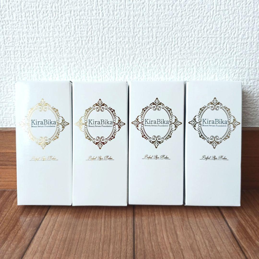 廃盤品】マキアージュコンシーラースティックEX③ダーク 2本セット