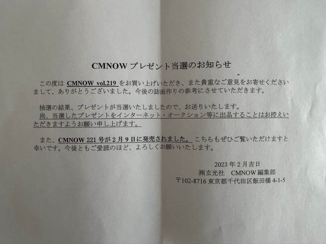 15日まで大幅値下げ中】 櫻坂46 森田ひかる 直筆サイン チェキ
