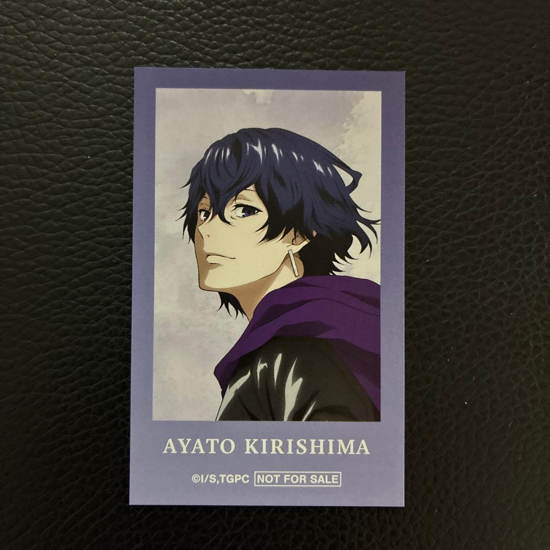 東京喰種 POP UP 限定 特典 カード 霧嶋絢都 アヤト - メルカリ