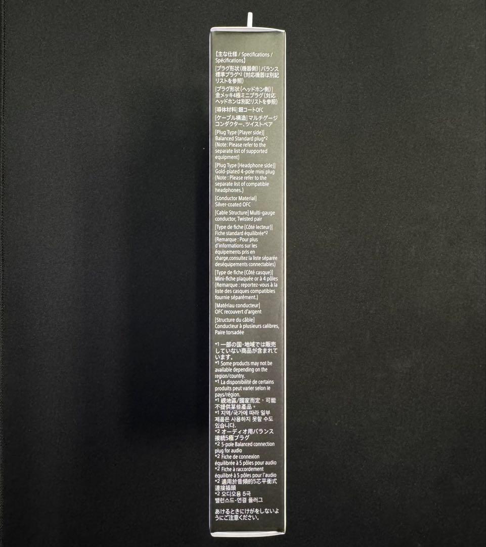 【新品】SONY MUC-S12NB1 リケーブル 4.4mmバランス 1.2ｍ