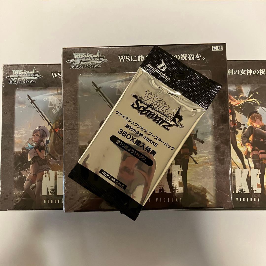 ヴァイスシュヴァルツ 勝利の女神NIKKE 初版 未開封シュリンク付き3box
