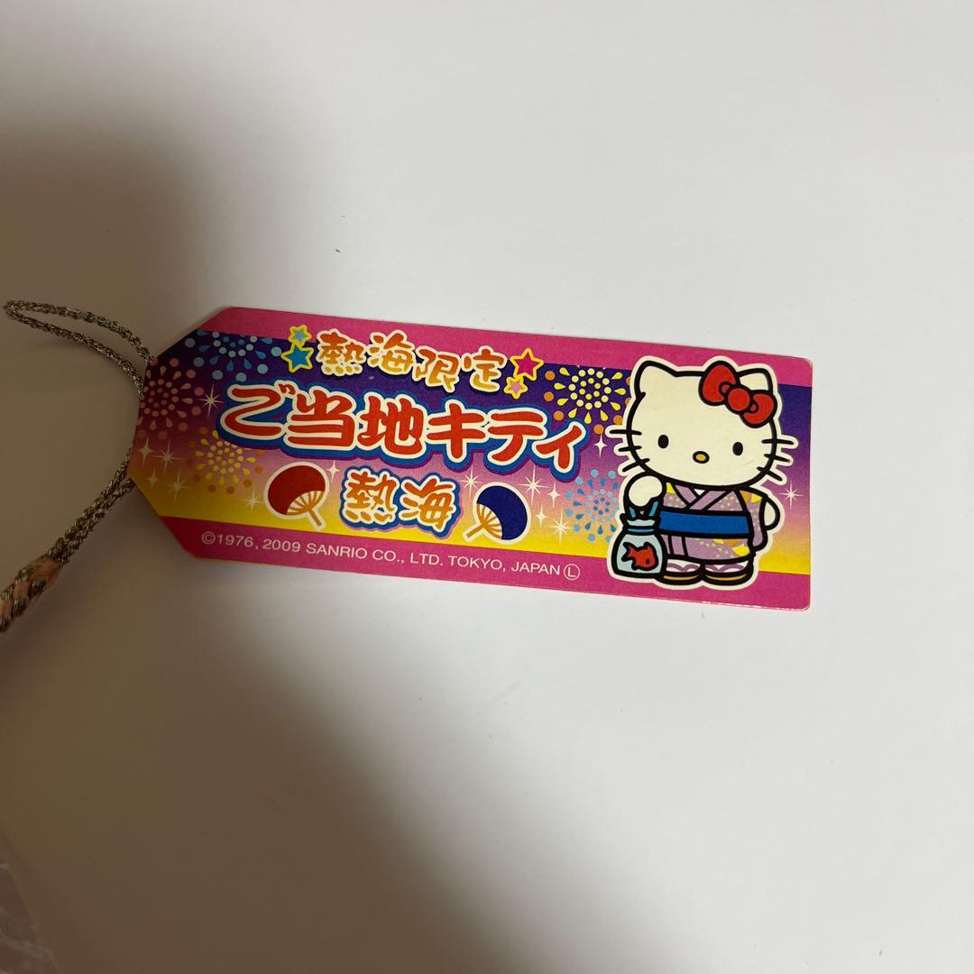252 【熱海】ご当地キティ　ストラップ　浴衣