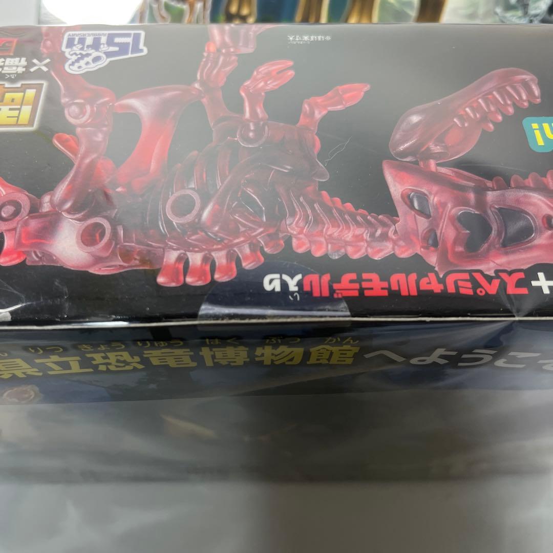 ほねほねザウルス　　福井県立恐竜博物館SP ２種類セット