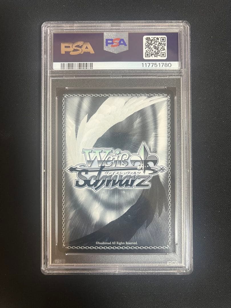 モモ・ベリア・デビルーク SP PSA10 ToLOVEる ヴァイスシュヴァルツ