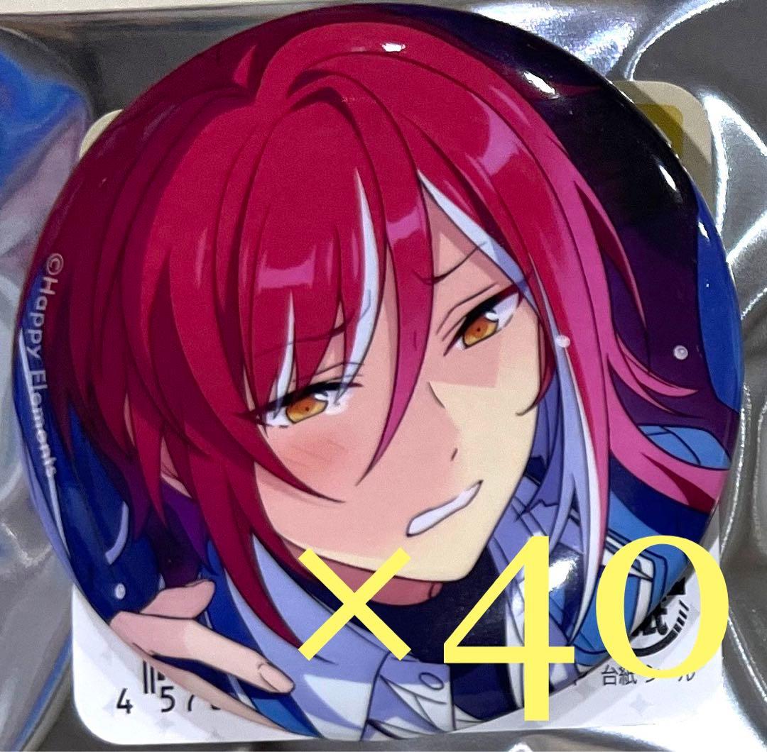 オルタード夏目12