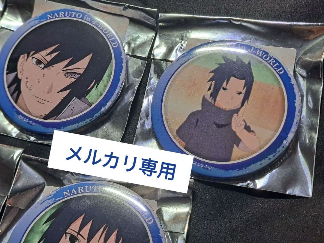 NARUTO疾風伝 in J-WORLD 缶バッジ うちはサスケ
