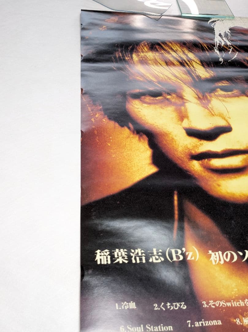 稲葉浩志 (B'z) ポスター【マグマ】 初のソロ・アルバム B2サイズ