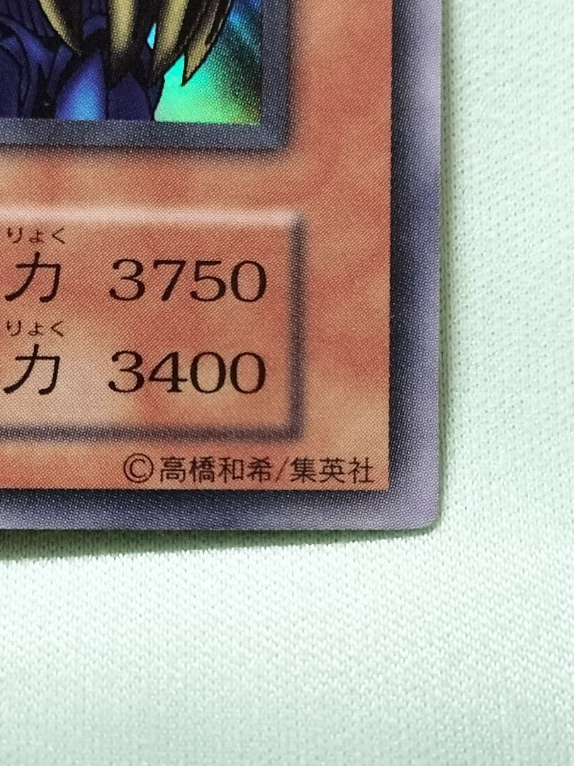 ゲリラ値下げ22時まで特別コレ『完美品級』ゲートガーディアン　初期　ウルトラレア