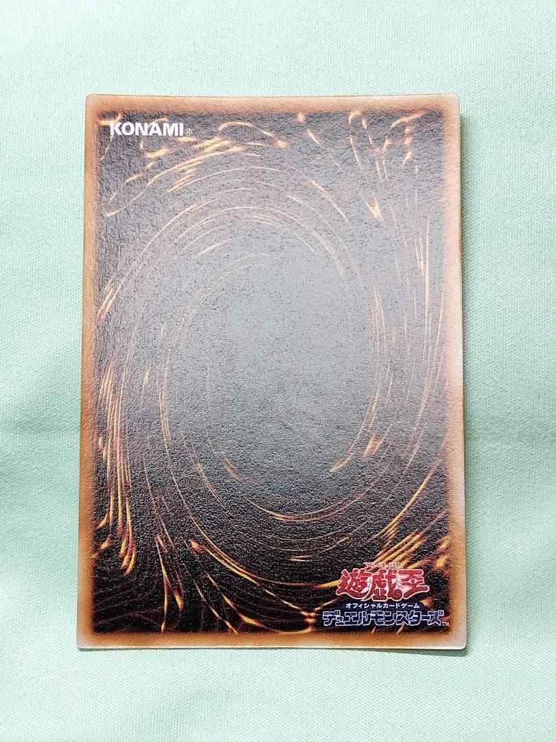 ゲリラ値下げ22時まで特別コレ『完美品級』ゲートガーディアン　初期　ウルトラレア