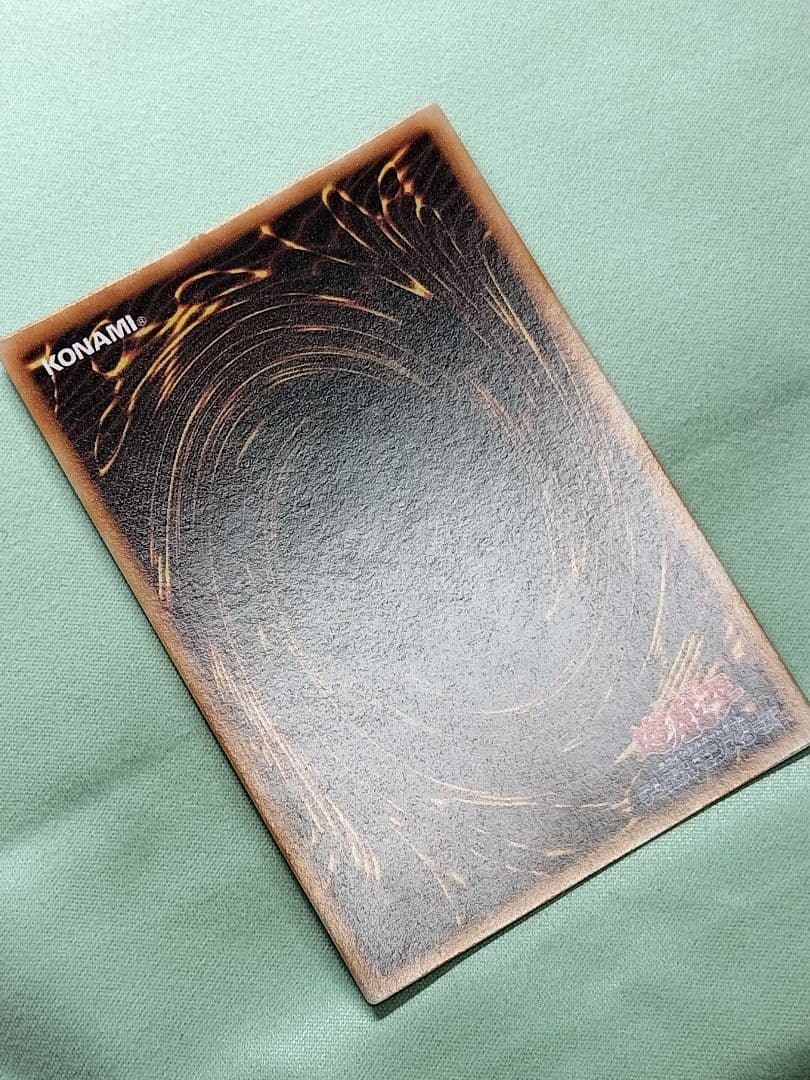 ゲリラ値下げ22時まで特別コレ『完美品級』ゲートガーディアン　初期　ウルトラレア