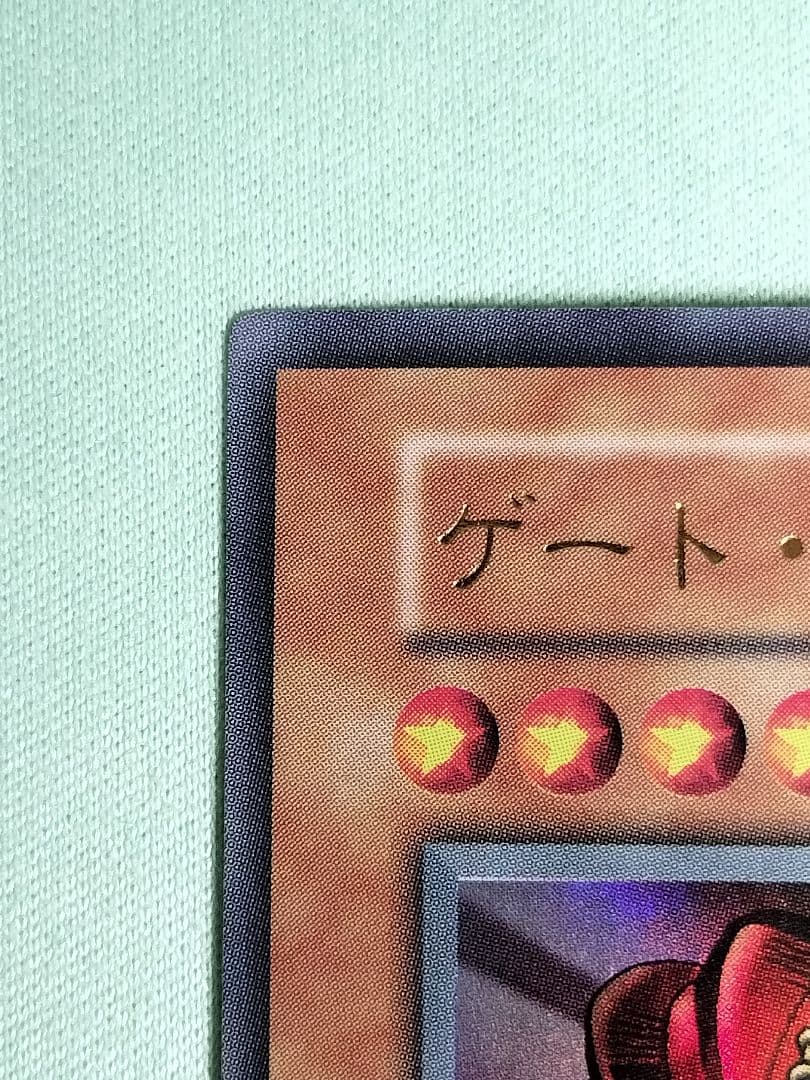 ゲリラ値下げ22時まで特別コレ『完美品級』ゲートガーディアン　初期　ウルトラレア