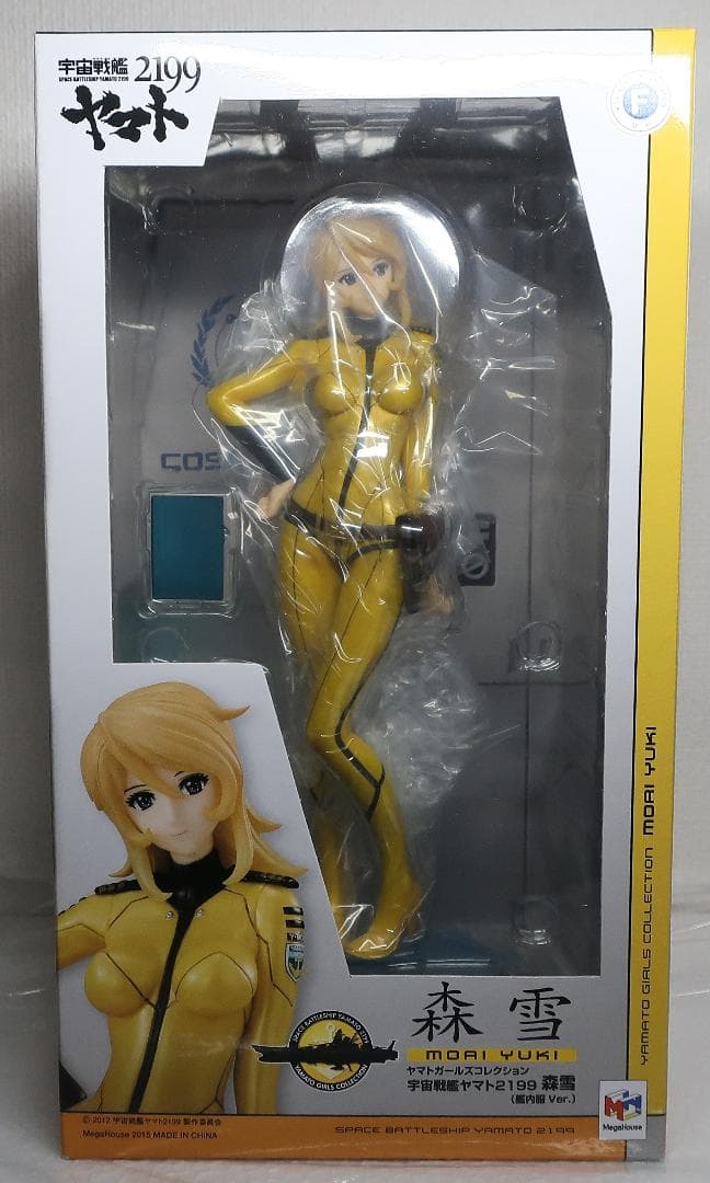 ヤマトガールズコレクション 宇宙戦艦ヤマト2199 森雪 艦内服Ver.