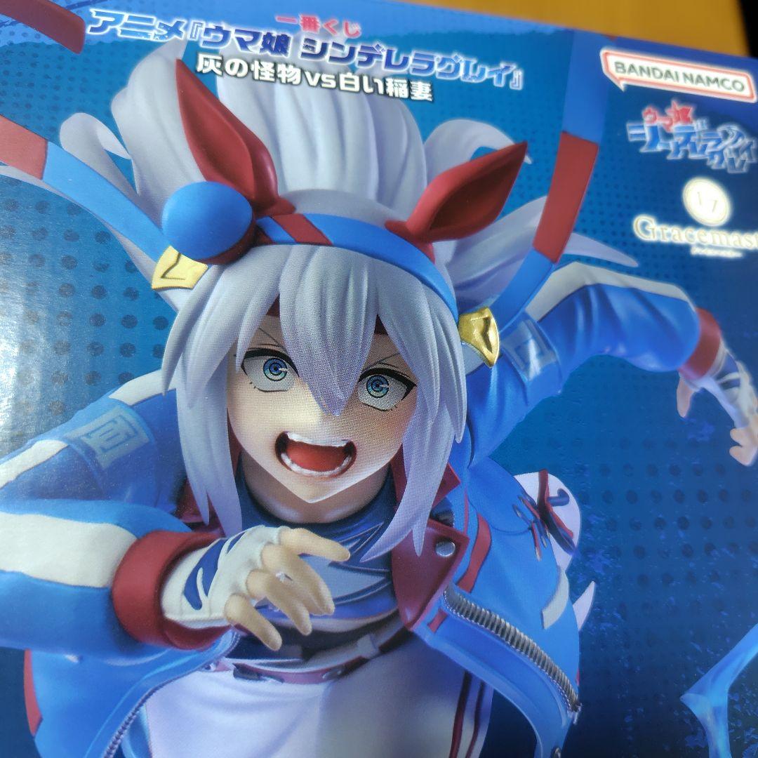 ウマ娘シンデレラグレイ一番くじ C賞タマモクロス 白い稲妻