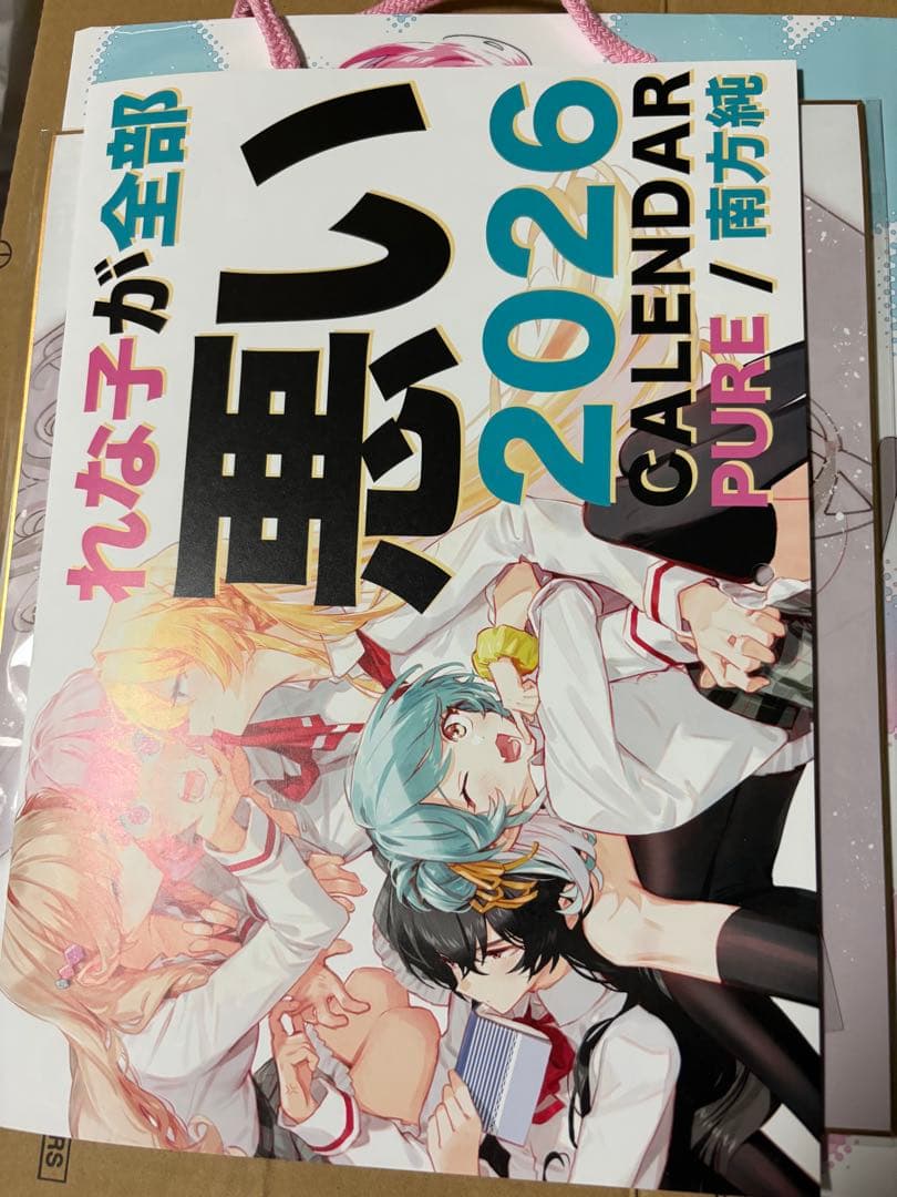C107 PURE 新刊セット わたなれ れな子が全部悪い本 - メルカリ