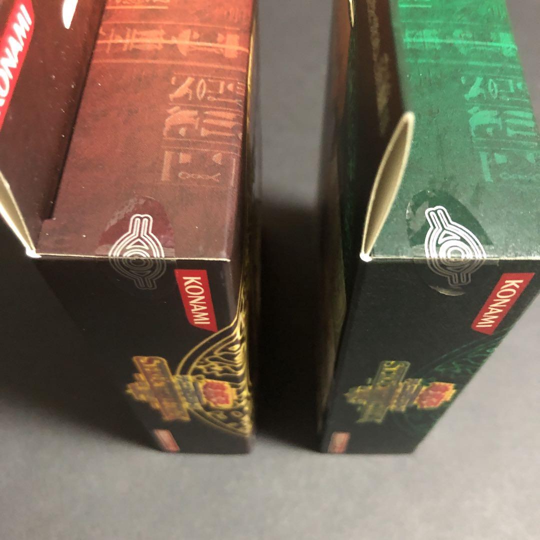 遊戯王 ストラクチャーデッキ　遊戯　城之内　新品未開封