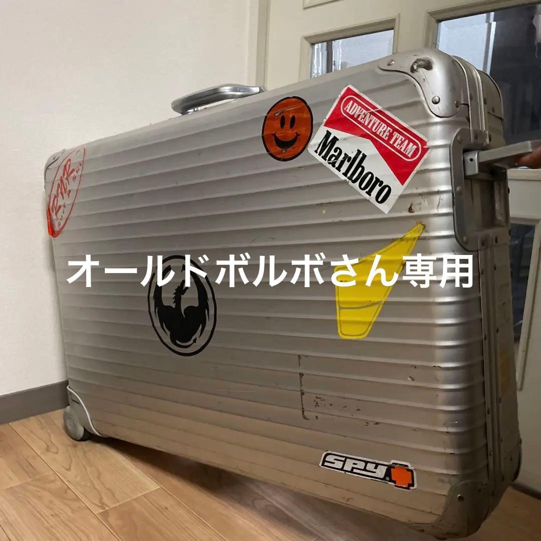 Rimowa リモア スーツケース 2輪 アルミ 廃盤 RIMOWAアルミスーツ