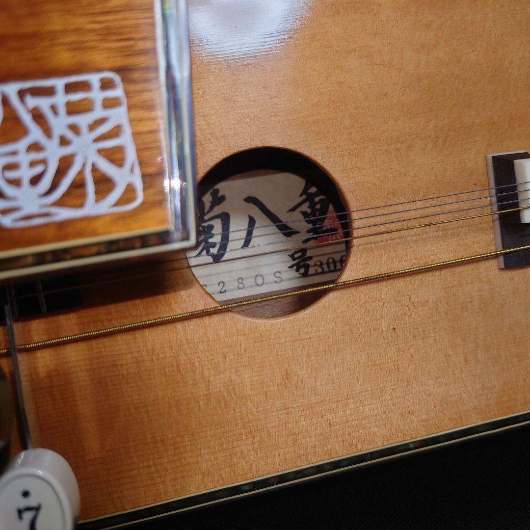 菊八重 大正琴 ハードケース付き