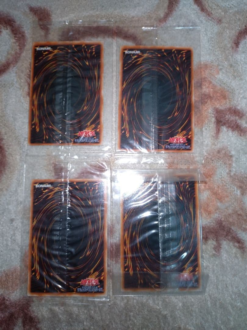 遊戯王ノーマルパラ　未開封④枚セット＋オマケ付