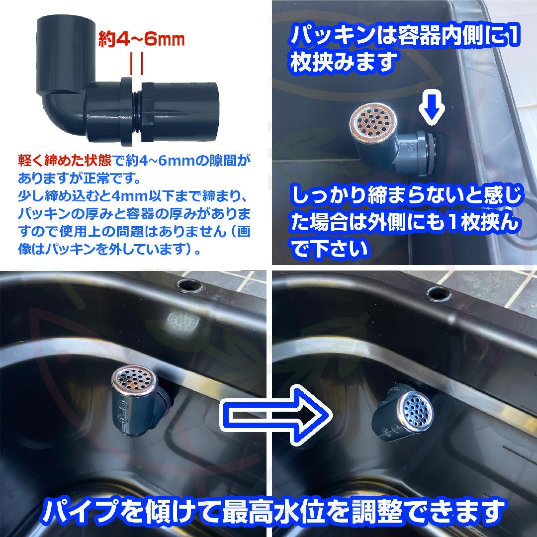 新仕様】メダカ飼育ケース 75㍑深緑x5個 オーバーフロー対策済 金魚