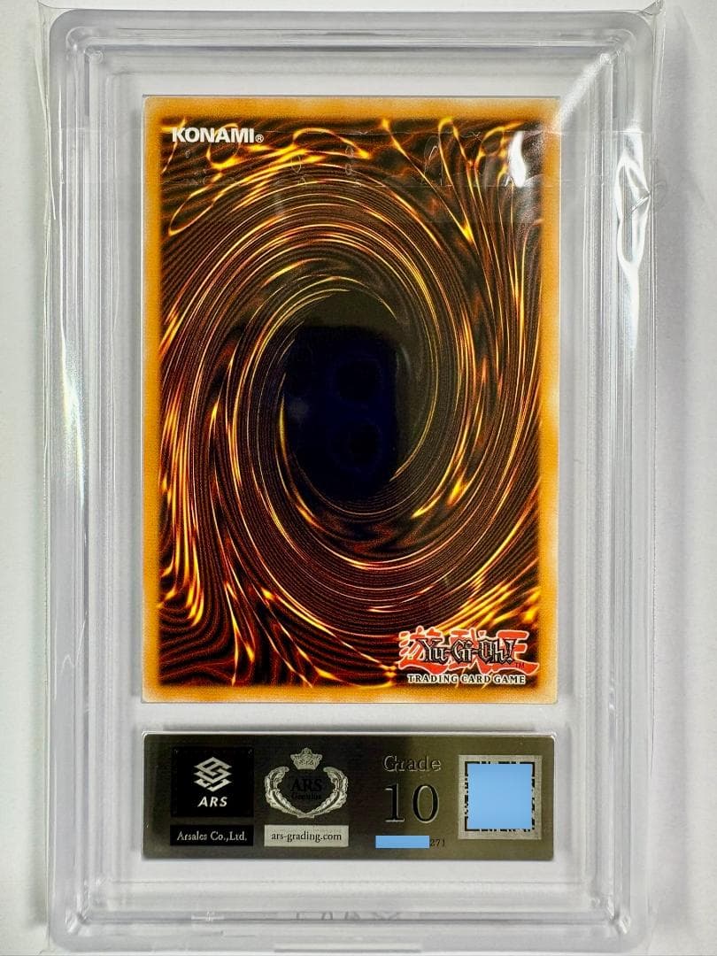 ARS10 ブラック・マジシャン・ガール ① MP24 北米 鑑定書付 71