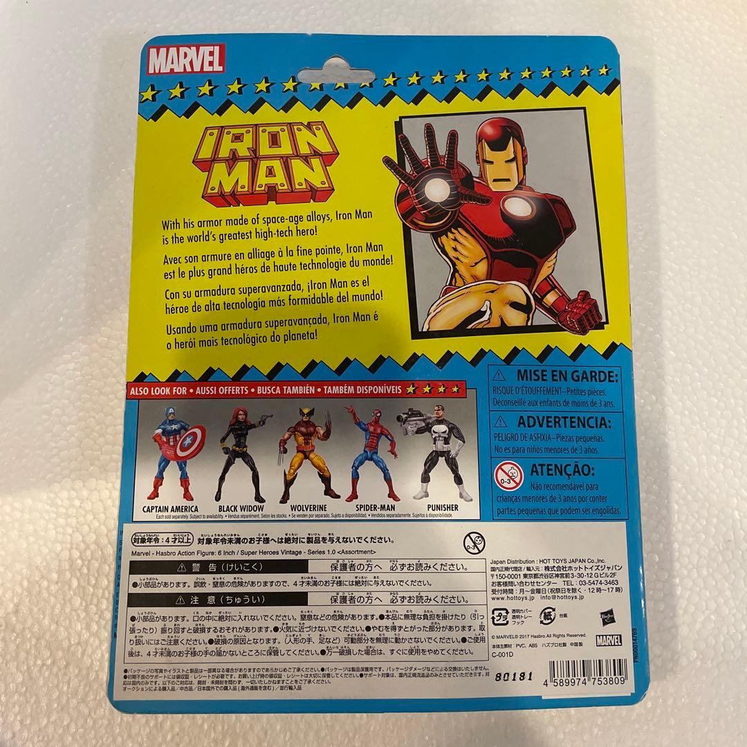 IRONMAN アイアンマン レトロパッケージ マーベルレジェンド - WWW