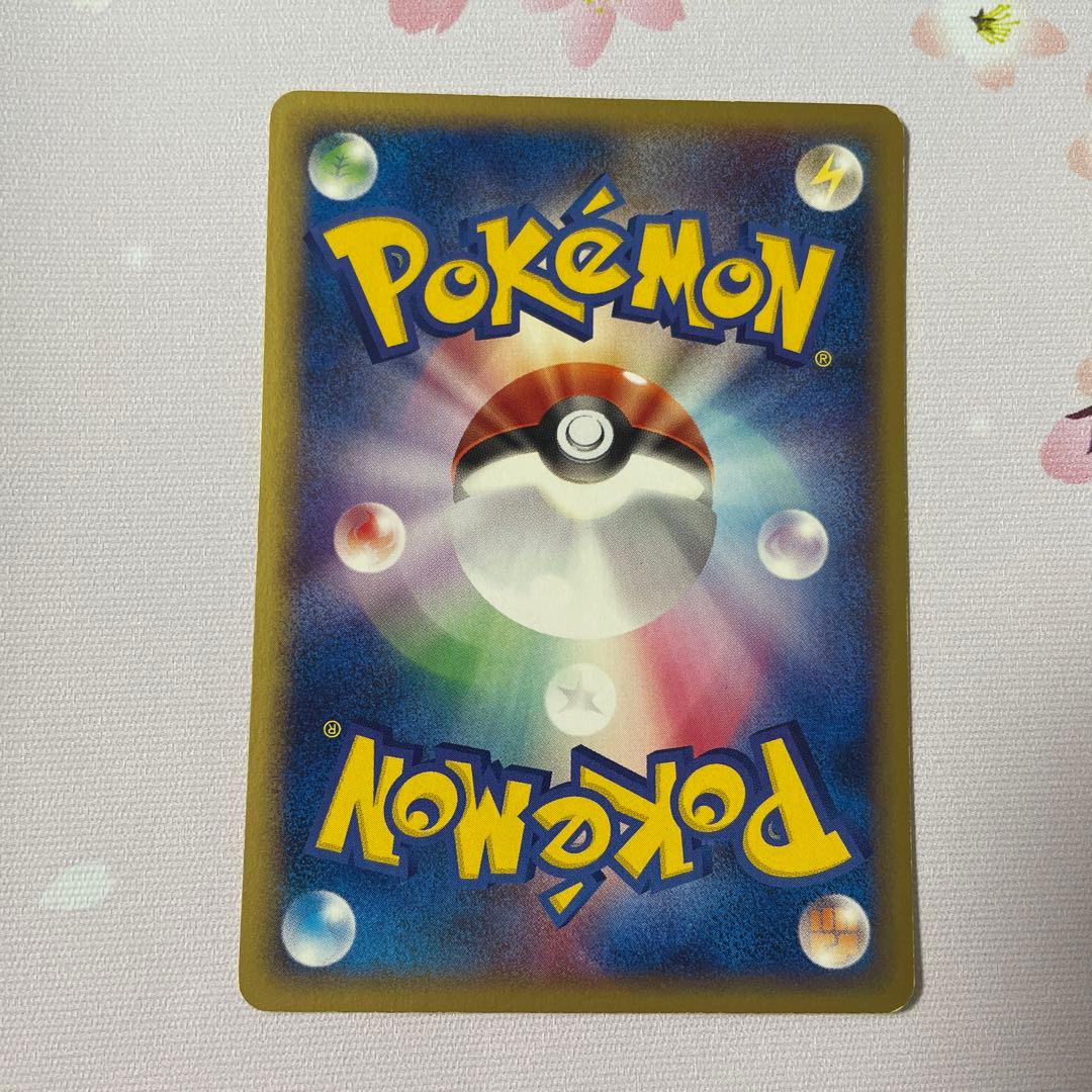 ヒトカゲ eカード アンリミ