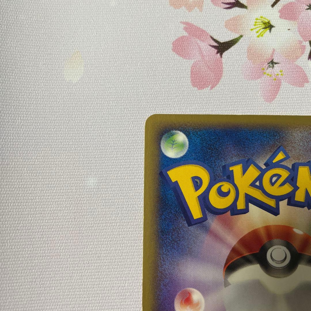 ヒトカゲ eカード アンリミ