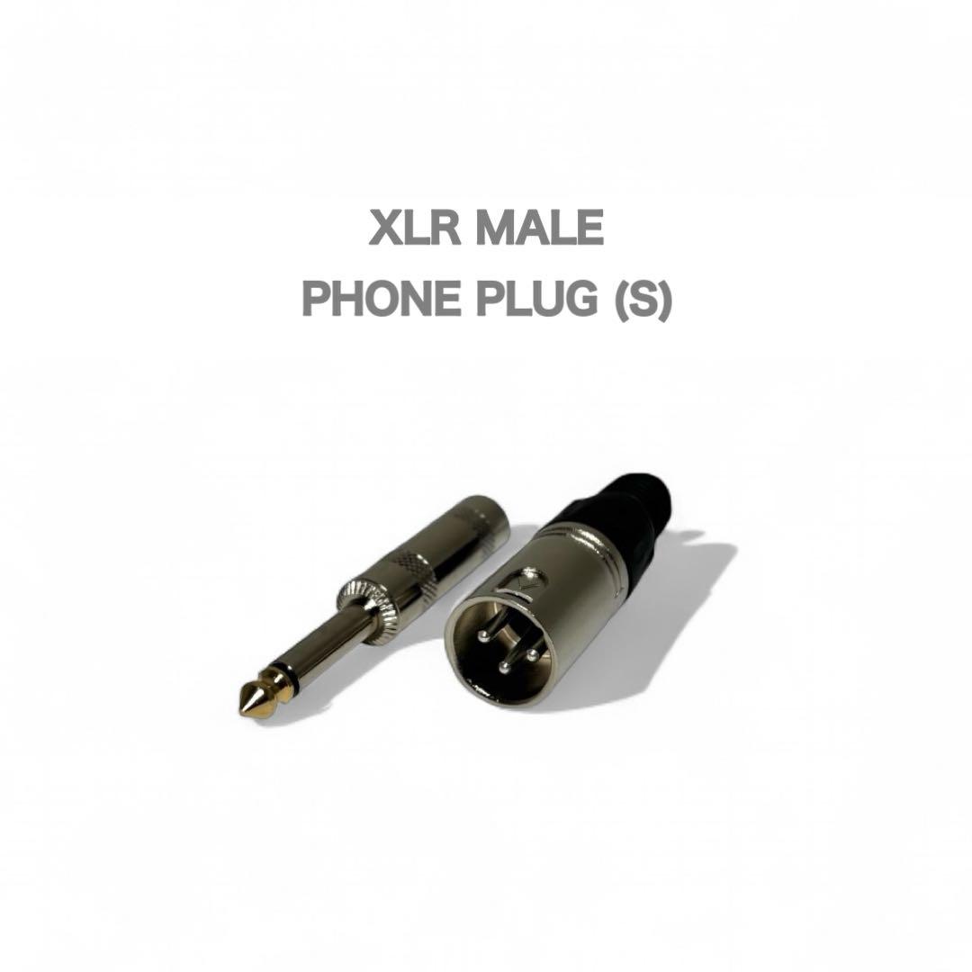 BELDEN ベルデン 8412 5m XLRオス フォンプラグ キャノンプラグ