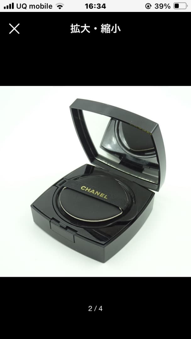 シャネル　サブリマージュレサンスドゥタンクッションファンデ