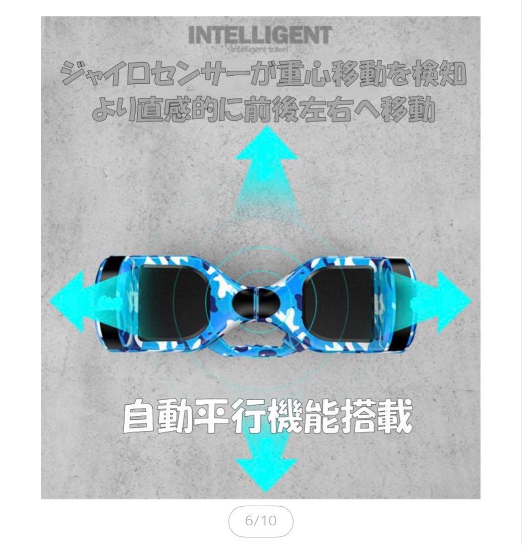 ロノGangoo電動スケボーマルチカラー ミニセグウェイバランススクーター