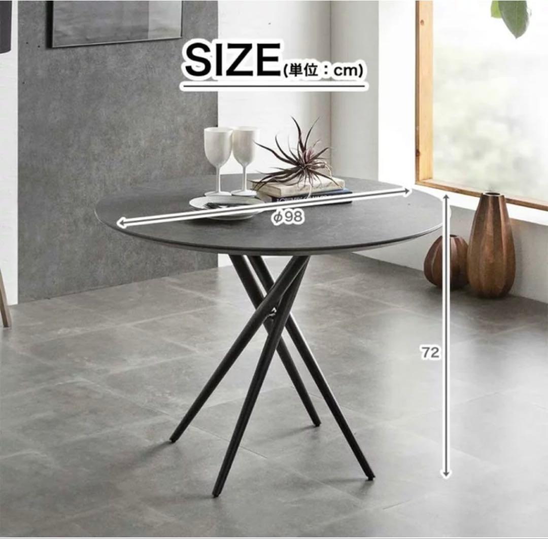 【NO.4】クロートインテリア　ダイニングテーブル　ホワイト