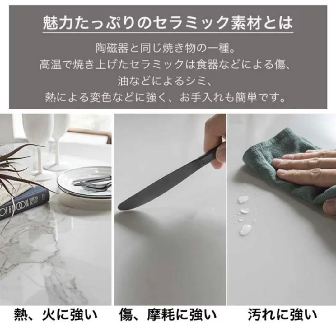 【NO.4】クロートインテリア　ダイニングテーブル　ホワイト