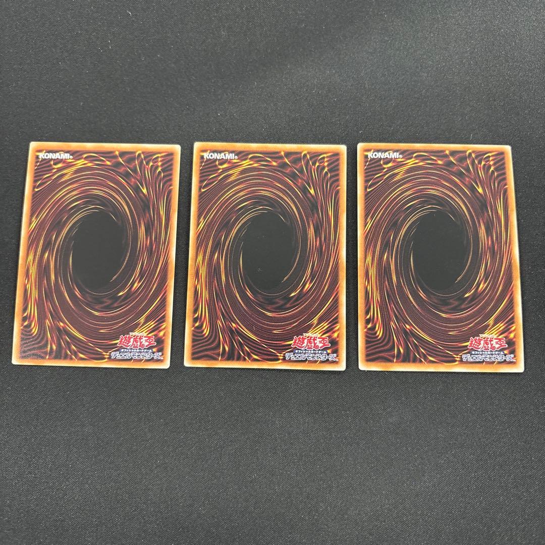 マジシャンズソウルズ 25th シークレット　クオシク　3枚セット