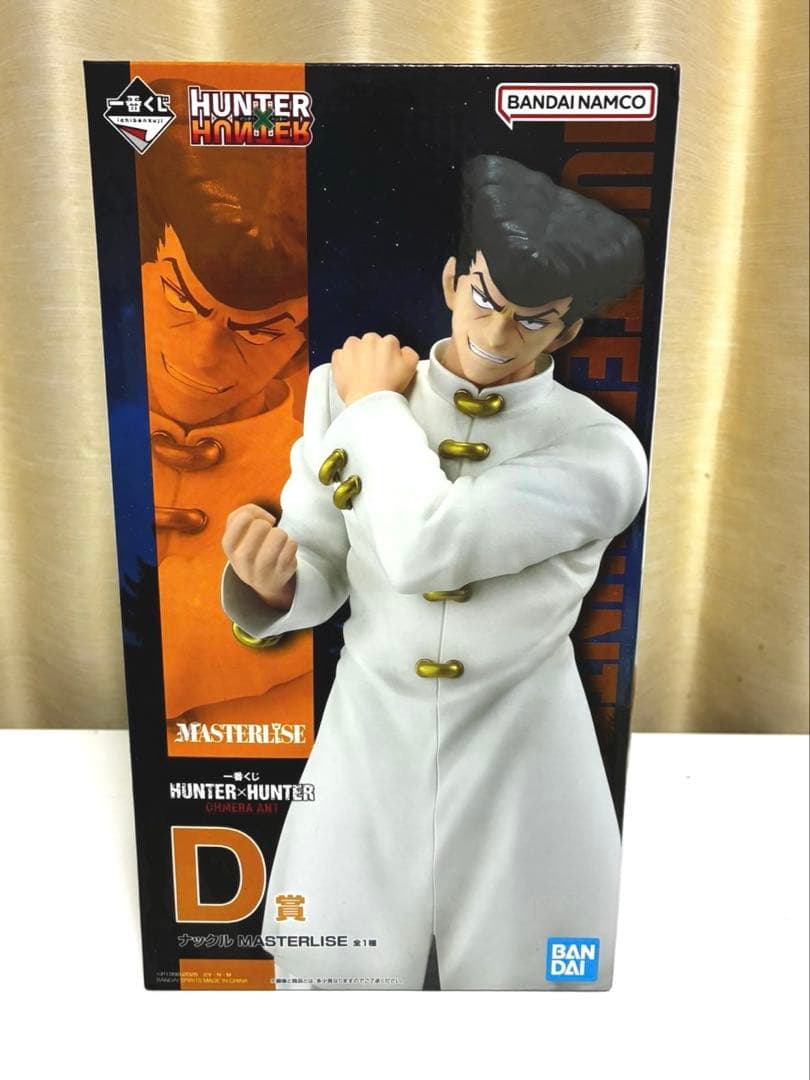 未開封】一番くじ HUNTER×HUNTER D賞 ナックル フィギュア 新品 - メルカリ
