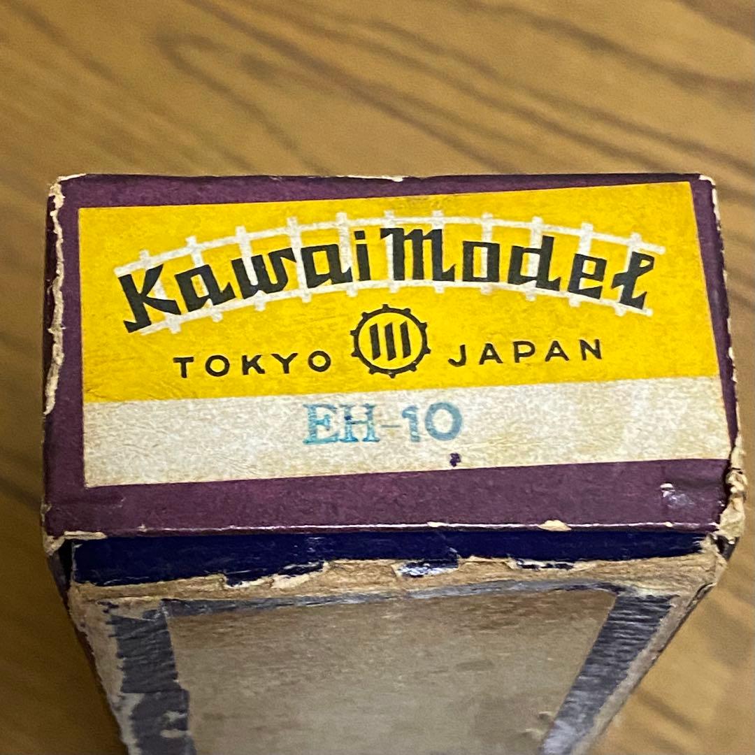 HOゲージ　空箱　3個セット 河合模型製作所 KAWAI MODEL