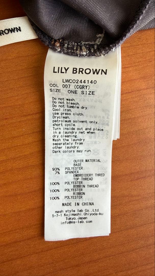 LILY BROWN フラワーエンブロイダリーベロアワンピース チャコールグレー
