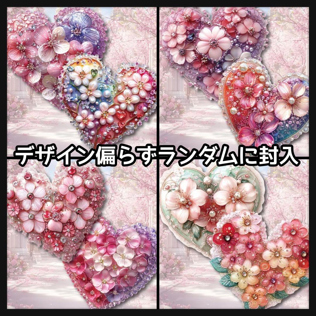 I】フローラルプリンセス桜♡ハートPETステ10枚♡コラージュ素材♡