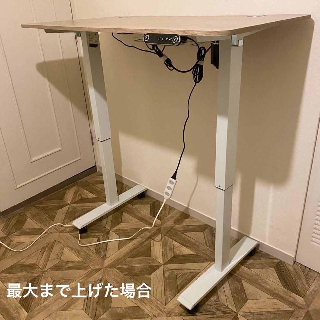 電動昇降デスク パソコンデスク無段階昇降 調整範囲69〜115cm 天板脚セット