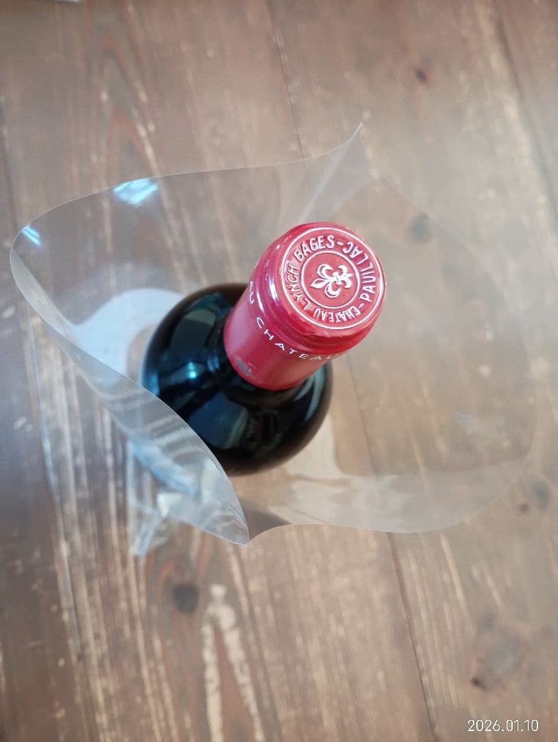 1998 シャトー・ランシュ・バージュ ポイヤック村 スーパーセカンド