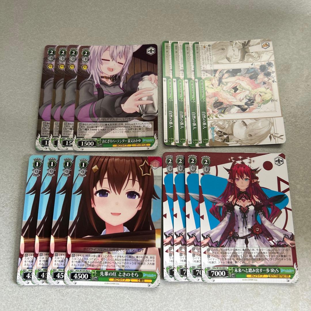 ヴァイスシュヴァルツ まとめ売り ホロライブ 9 - メルカリ
