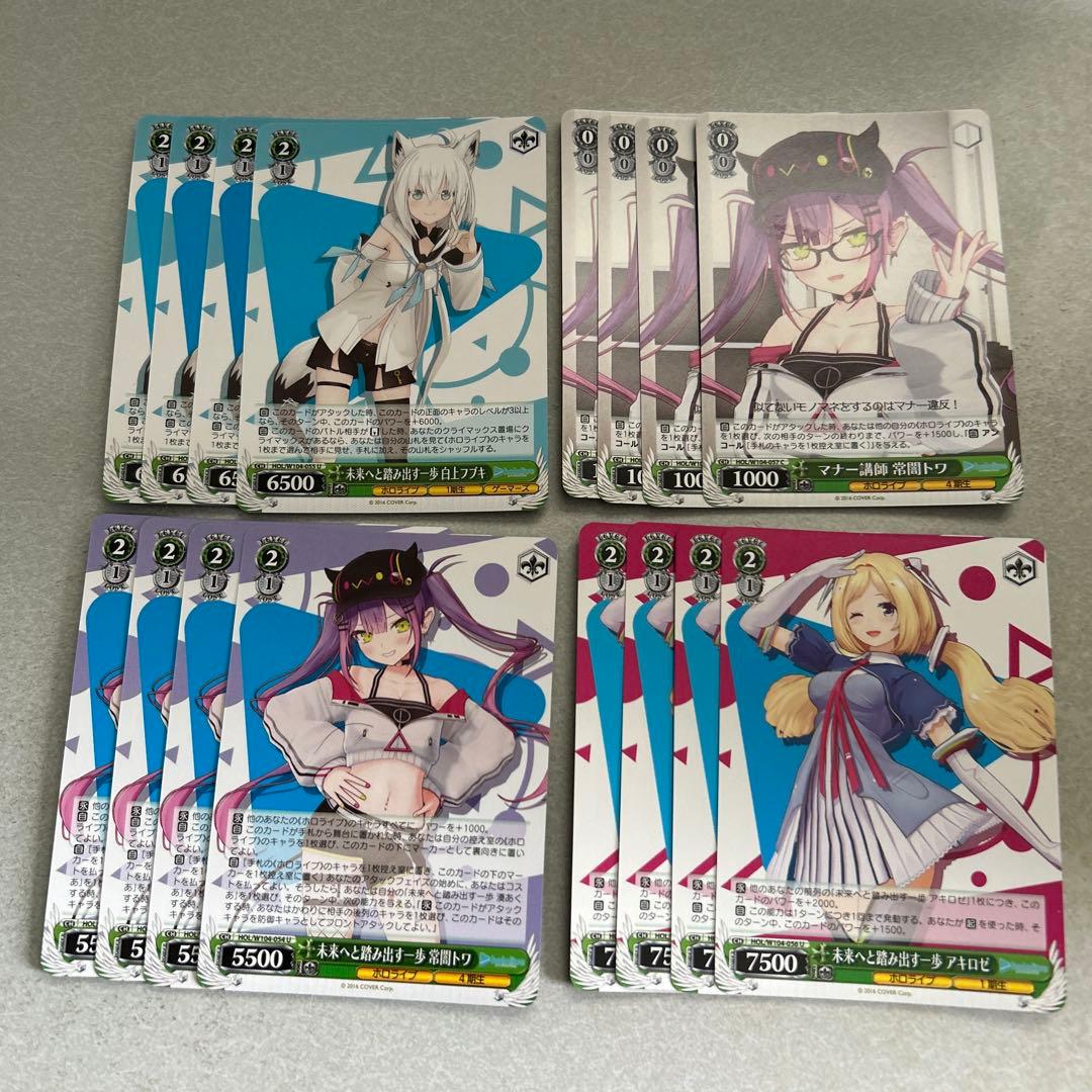 ヴァイスシュヴァルツ まとめ売り ホロライブ 9 - メルカリ